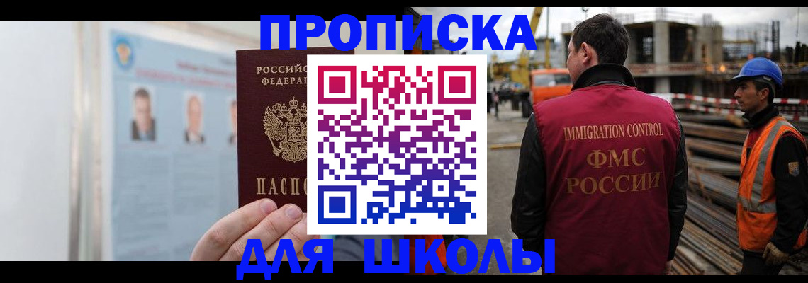 пропишу в квартире в Ухте