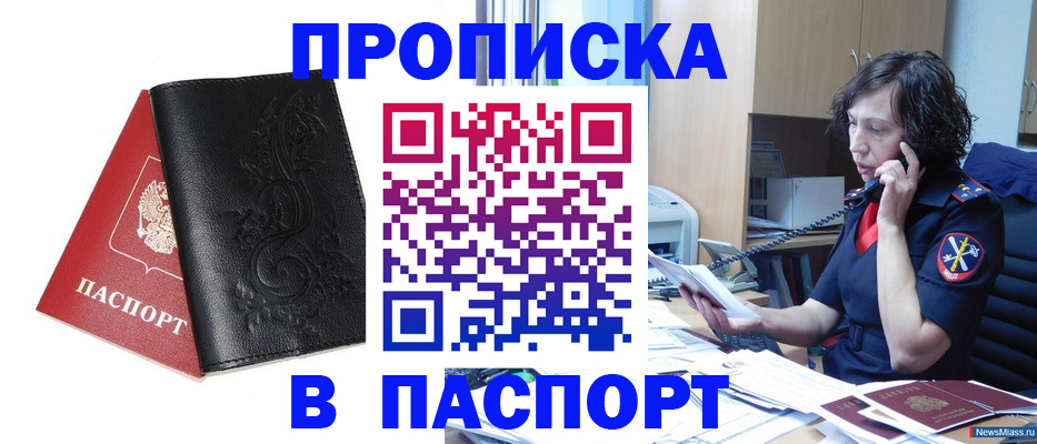 временная регистрация госуслуги в Ухте